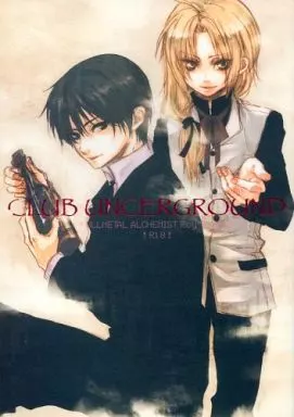 CLUB UNCERGROUND – 鋼の錬金術師 – ロイ エドワード
