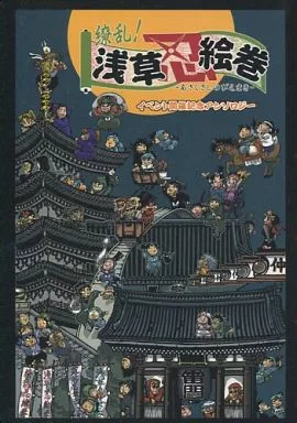 https://cdn.suruga-ya.jp/database/pics_webp/game/zhoti123068.jpg.webp-title