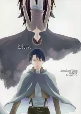 進撃の巨人 Release / かぎねこ （リヴァイ×エレン） / リモコン