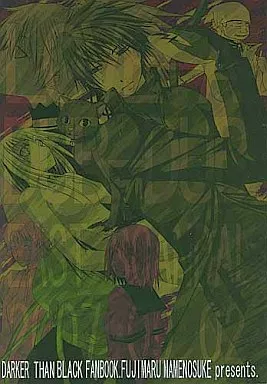 DARKER THAN BLACK LOVE‐A‐DUB‐DUB. / R.マメノスケ (オールキャラ) / 東方醜聞