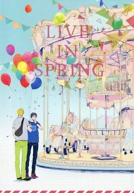 黒子のバスケ LIVE IN SPRING / MAMEKICHI (黄瀬涼太×笠松幸男) / KNOCK ME OUT NOW!
