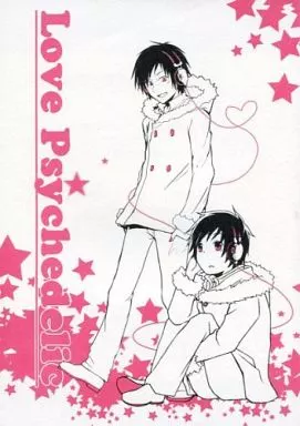 デュラララ！！ Love Psychedelic / 黒瀬なつみ / 犬井ぱんこ （静雄海峡冬景色×サイケデリック臨也/平和島静雄×折原臨也） / いろりぱた/雑草鍋