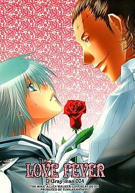 D.gray-man LOVE FEVER / ミチヨ / ユウカ (ティキ×アレン) / LOVESEAT