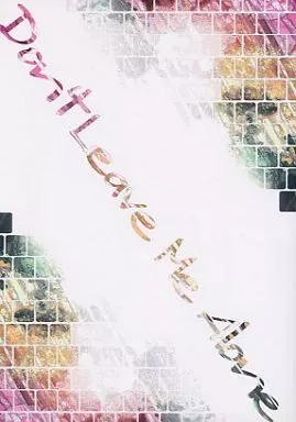 銀魂 Don’t Leave Me Alone / 圭架 （土方十四郎×坂田銀時） / 桝芽