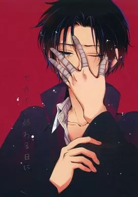 セカイの終わる日に_image