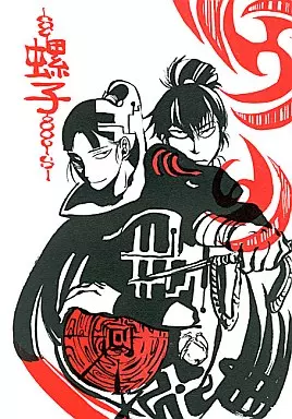 落第忍者乱太郎（忍たま乱太郎） 螺子 / 笠原 （綾部喜八郎×立花仙蔵） / 磊