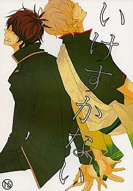 https://cdn.suruga-ya.jp/database/pics_webp/game/zhoti13294.jpg.webp-title