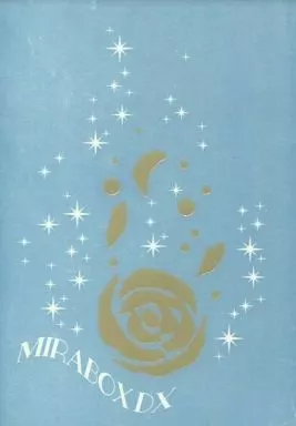 炎の蜃気楼（ミラージュ） MIRABOX DX(MIRABOXDX) / ミヤオ / やま杉子 （直江信綱×仰木高耶） / GYPSUM/Behold!!/Happy-Smile/大将組