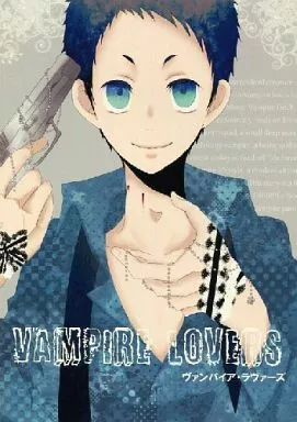デュラララ！！ VAMPIRE LOVERS ヴァンパイア・ラヴァーズ / 曾良 / 加村かりん （竜ヶ峰帝人×青葉、竜ヶ峰帝人×折原臨也、竜ヶ峰帝人×紀田正臣） / ＠浮船/残念将軍