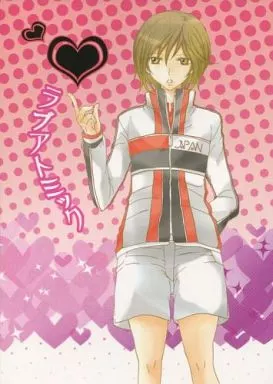 テニスの王子様 ラブアトミック / スズキネコ太 （手塚国光×不二周助） / ネコネコロケット