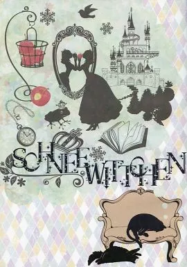 名探偵コナン SCHNEEWITTICHEN / 舞彩 (黒羽快斗×工藤新一、工藤新一×黒羽快斗) / もちつもたれつ
