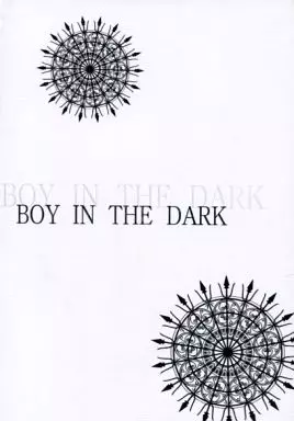 【スラムダンク】 BOY IN THE DARK 死者を視る少年 / ミッドナイト松前 (流川楓×桜木花道) / 欲望の翼