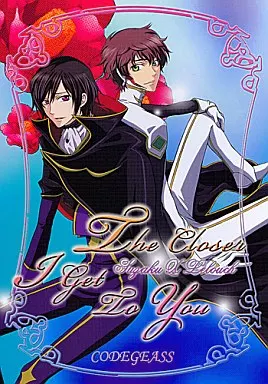 コードギアス The closer I get to you / 吉村 （枢木スザク×ルルーシュ） / TROMPELOEIL