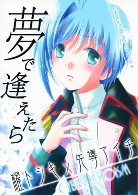 https://cdn.suruga-ya.jp/database/pics_webp/game/zhoti143801.jpg.webp-title