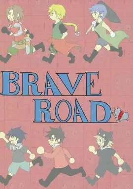 BRAVE ROAD – 戦勇。