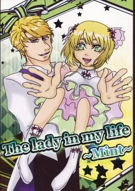 TIGER＆BUNNY(タイガー＆バニー) The lady in my life ～Mint～ / 山田パン / 絽樹 （キース×ホァン） / とりあえず生で。