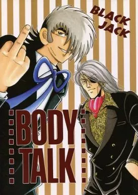 BODY TALK_image