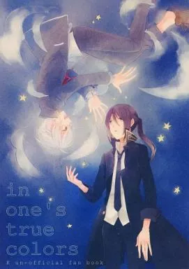 in one’s true colors – K（アニメ） – アニメ） in one’s true colors / maico （伊佐那社 夜刀神狗朗