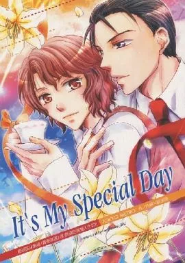 擬人化 It’s My Special Day / 朝比奈胡梨 (丸ノ内線、銀座線) / お茶請けリスト