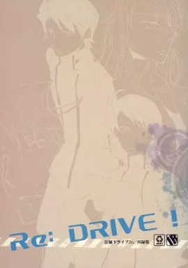 Re：DRIVE! – 擬人化
