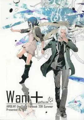 その他アニメ・漫画 Wani+plus / INO （鰐島海人×ガゼル） / W.b.