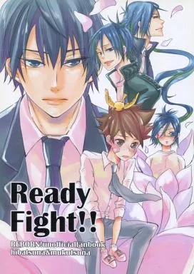 Ready Fight!! – 家庭教師ヒットマンREBORN！
