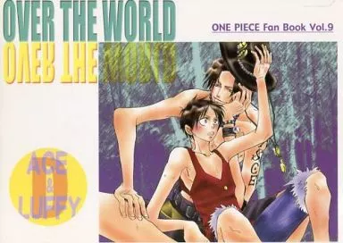 OVER THE WORLD – ワンピース – ルフィ ゾロ エース