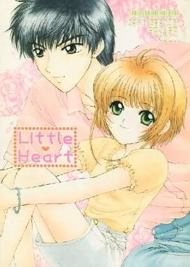 駿河屋 -<中古><<カードキャプターさくら>> Little Heart / 達生霖