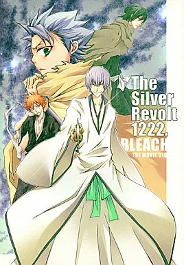 BLEACH The Silver Revolt 1222. / 栖賀まゆ / 六畳ヨウコ （市丸ギン×日番谷冬獅郎） / LOVE SCYTHE/1LDK