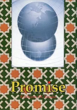 テニスの王子様 Promise （越前リョーマ×手塚国光） / 天蠍宮