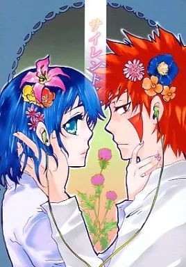 ナルト サイレント / 稲葉りくまる （キバ×ヒナタ） / 夢幻漆黒