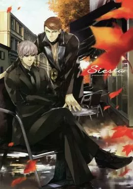 Siesta – ジョジョの奇妙な冒険 – プロシュート リゾット