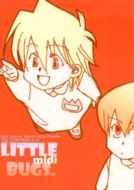 LITTLE BUGS.midi – 遊戯王 – 海馬瀬人 城之内克也