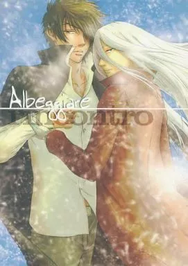 Albeggiare ‐rincontro‐ 中編 – 家庭教師ヒットマンREBORN！ – ザンザス スクアーロ