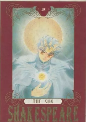 SHAKESPEARE THE SUN 太陽の章 – 魔動王グランゾート – 大地 ラビ +オールキャラ