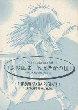 https://cdn.suruga-ya.jp/database/pics_webp/game/zhoti164025.jpg.webp-title