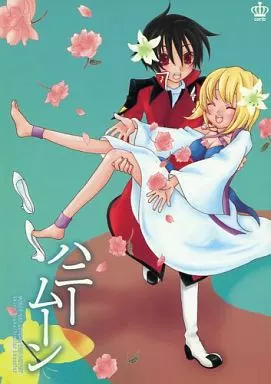 ハニームーン – ガンダムSEED – シン ステラ