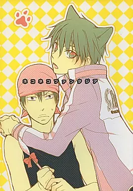 ネコネコファンタジア_image