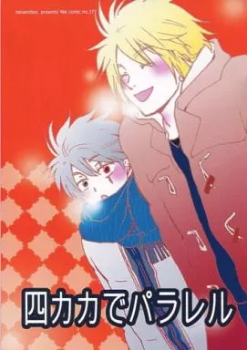 ■■四カカ/ミナト×カカシ■■DOTCIRCA【雨降りcirca2005~2009 4×K総集編】 2025年最新Yahoo!オークション -naruto 再録集の中古品・新品・未