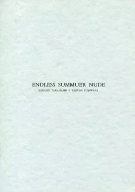 頭文字Ｄ ENDLESS SUMMER NUDE / 海棠乃梨子 （高橋啓介×藤原拓海） / REAL