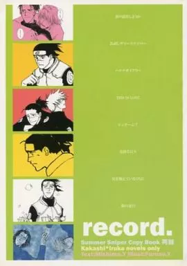 record （カカシ×イルカ） – ナルト – カカシ イルカ