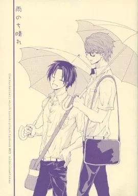 雨のち晴れ / あまの / かぼす飴