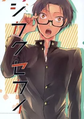 シカクセカイ_image