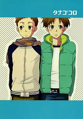 おおきく振りかぶって タナゴコロ / ミノル （水谷文貴×栄口勇人） / ラムロッサ