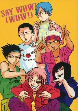 SAY WOW!(WOW!) – 弱虫ペダル