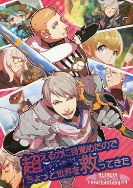 https://cdn.suruga-ya.jp/database/pics_webp/game/zhoti172073.jpg.webp-title