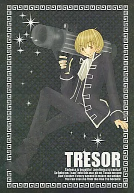 銀魂 TRESOR / 日名葉子 / tep （土方十四郎×沖田総悟） / ヒナマニア/トーキョーサバイバー/LINGOLIRA/新潟改造計画/雪乃家