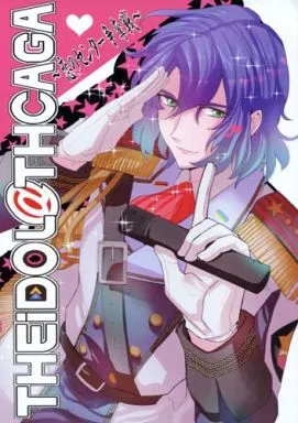 女性向け一般同人誌（BL含む）　<<ガンダムSEED>> THE iDOL ＠THCAGA ～恋のセンター争奪戦～ （アスラン×カガリ） / Loving You!