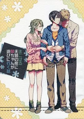 Free! 特典 コマフィルム 七瀬遙 橘真琴 まこはる