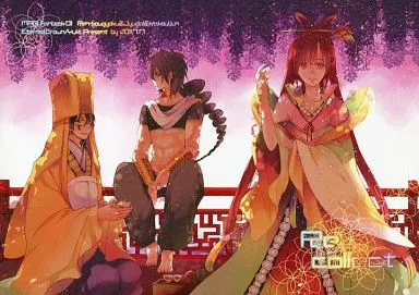 Re：collect – マギ(少年サンデー) – 練紅玉 ジュダル 夏黄文
